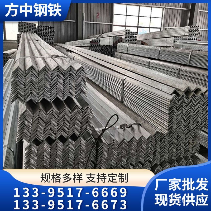 วัสดุมุมเหล็กวิศวกรรมขายเหล็กมุมสําหรับเจาะ q345b ผู้ผลิตเหล็กหลายสามเหลี่ยมเหล็กมุมอาคารขายส่ง 9GJI