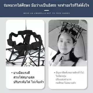 ร่มหมวกกันแดด 2 in 1 แฟชั่น ตกปลา ทำงานสวน กันUV กันฝน ปีกกว้าง สบายกระชับ ไม่ปวดศีรษะ ปล่อยมือทั้งสองข้าง