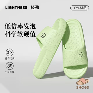 ZZ HOME01 รองเท้าแตะ ระงับกลิ่น กันลื่น เหมาะกับใส่ในบ้าน ห้องน้ำ สำหรับผู้ชายและผู้หญิง BB010