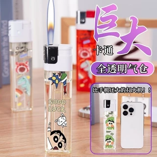 ไฟแช็กการ์ตูนเครยอนชินจัง ขนาดใหญ่พิเศษ แข็งแรงไม่หลุดง่าย เหมาะเป็นของขวัญสำหรับคนที่คุณรัก