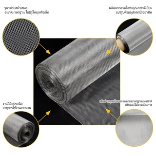【ความยาวตามตัวเลือก】ตาข่ายสแตนเลส 304 ตะแกรงกรอง Stainless Wire Mesh ตาข่ายลวดสแตนเลส ความกว้าง 60/70/80/90/120/150ซม