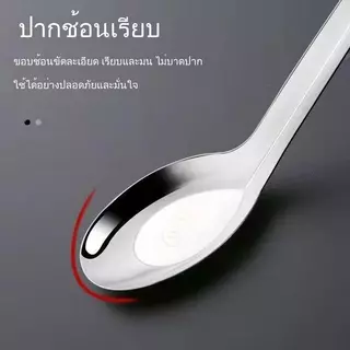 (ซื้อ 12 แถม 12) ช้อนสแตนเลสด้ามยาว หนา พิเศษ สำหรับทานข้าว/ซุป