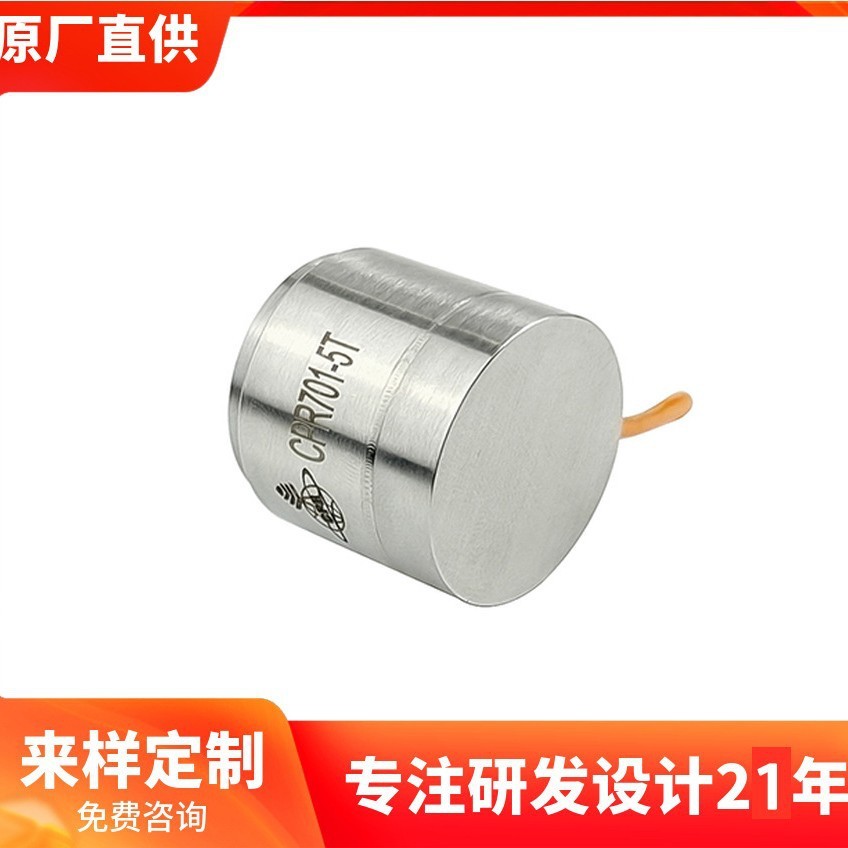 3-Ton สี่สายคอลัมน์ประเภทการวัด Force เครื่องชั่งน้ําหนักประเภททรงกระบอกโหลดการวัดพลังงาน IP65 ป้องก