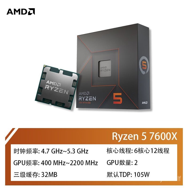 AMD Sharp Dragon Seventh Generation 7000 Series โปรเซสเซอร์ 6 Core 12 ด้ายอินเทอร์เฟซ AM5 R5 7600X C