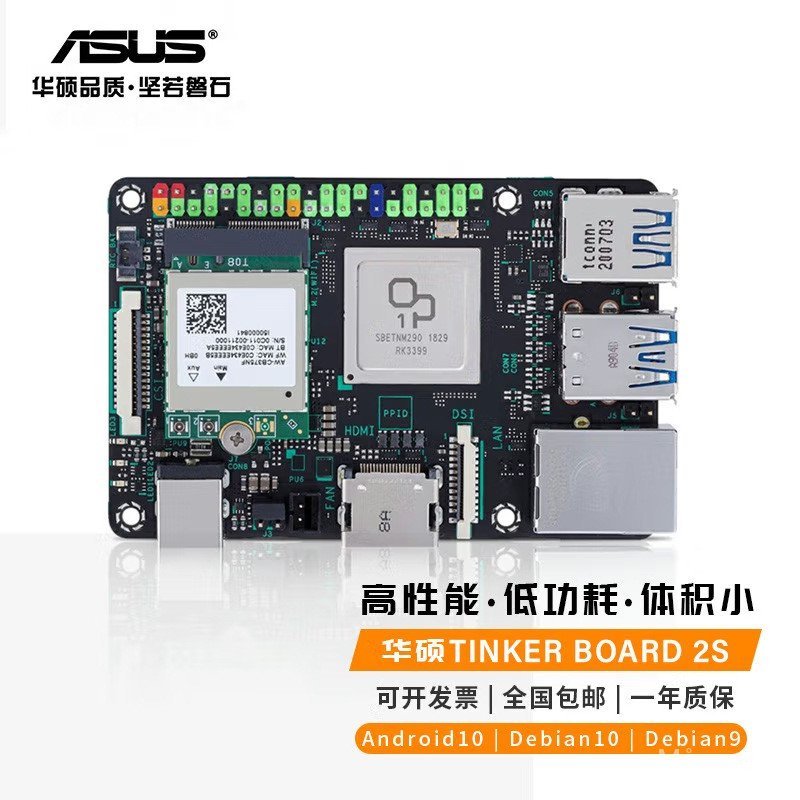 เหมาะสําหรับ Asus TINKER EDGE R Ruixin Micro RK3399Pro Dual Core T860ARM เมนบอร์ด