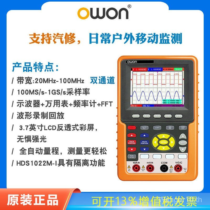 Owon Lili ธรรมดา Dual Channel Digital Oscilloscope HDS3102MN มือถือ Professional แบบพกพา 100M Oscill