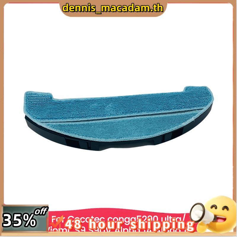 Mop ผ้า Mop สําหรับ 5290 Ultra S9 S9UV Alpha 1A Alpha 1C เครื่องดูดฝุ่นอะไหล่
