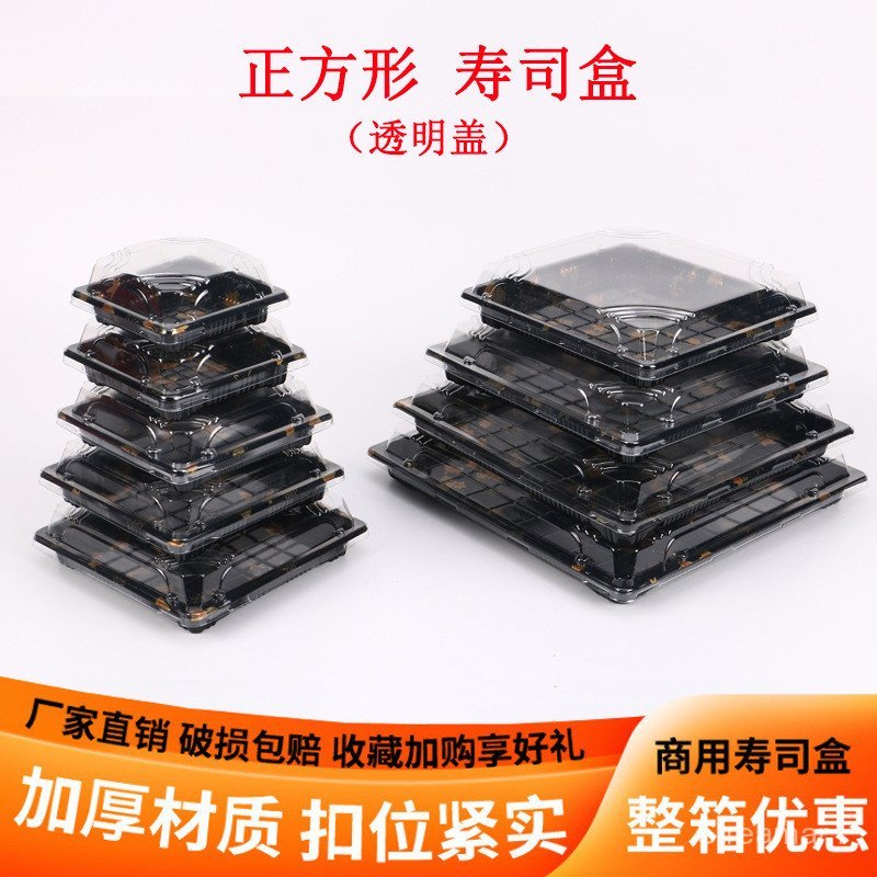 Pet Sashimi Cuisine Platter Packing Box Empty Box Salmon Transparent Plastic Box Disposable Sushi Bo