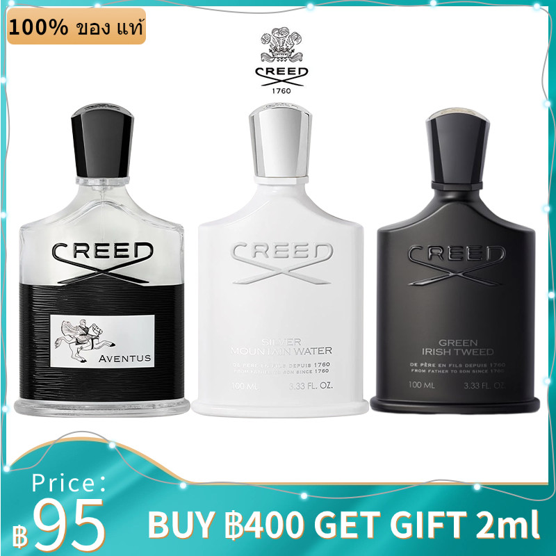 🔥น้ำหอมแบ่งขาย Creed Aventus & Silver Mountain Water &  Irish Tweed ขนาดพกพา  น้ำหอมผู้ชาย น้ำหอมออก