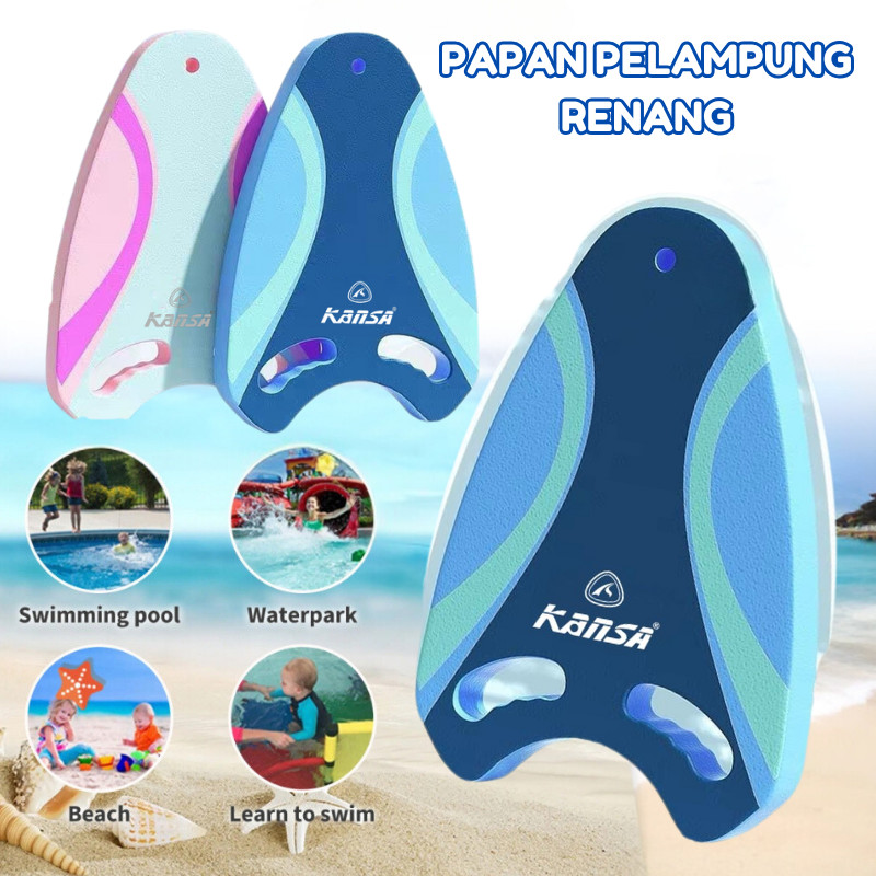 ว่ายน้ํา Kickboard เด็กผู้ใหญ่ Training Aid โฟมปลอดภัยแผ่นลอยกระดานว่ายน้ํา