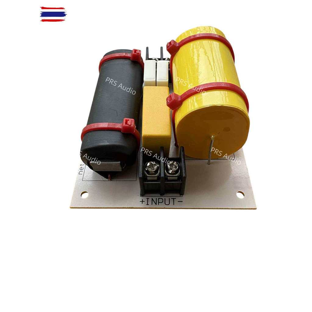 เน็ตเวิร์คซัวูฟเฟอร์ 600 วัตต์ SUB 600w.