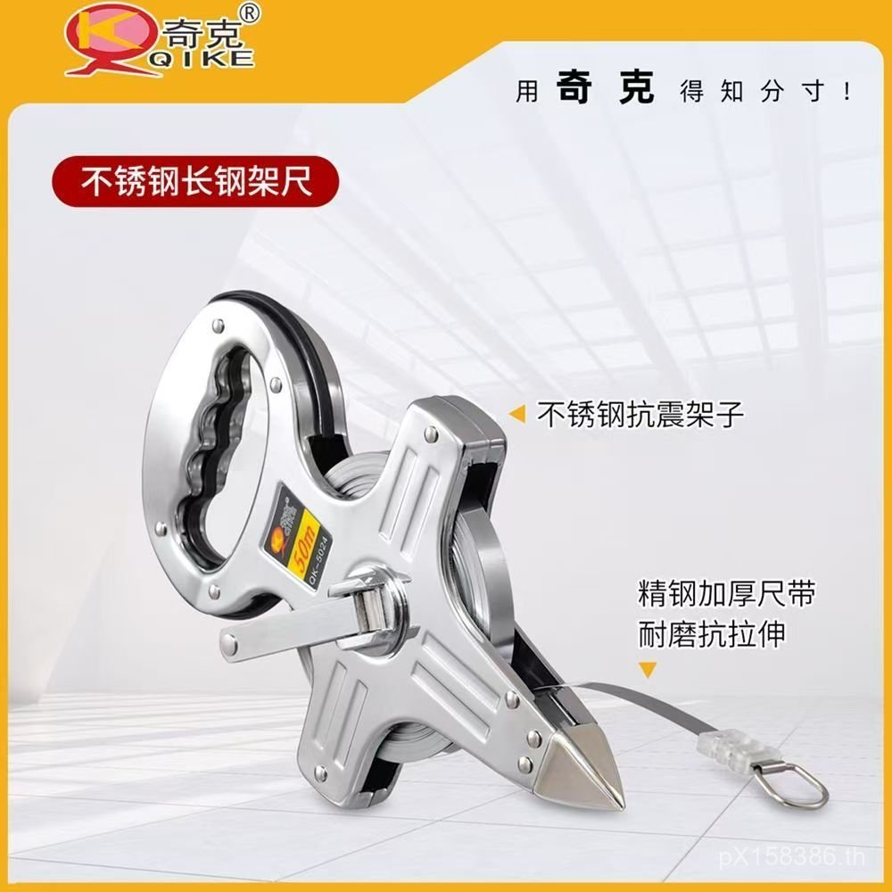 100 เมตรแบบพกพาประเภท Chickmi 50 สถานที่ก่อสร้างกรอบประเภท QK-5024QK-10024 เทปวัดเหล็กสแตนเลส LEHC