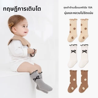 ถุงเท้าเด็กสไตล์แฟชั่นใหม่ A-Like จากฝ้าย ดีไซน์คล้องปอมไร้โครง ปากหลวมสำหรับเจ้า princess