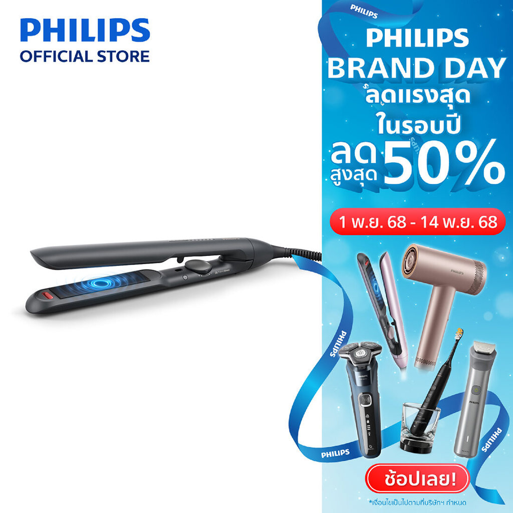 Philips ฟิลิปส์ เครื่องหนีบผม หนีบลื่น ร้อนเร็ว ถนอมเส้นด้วยผมพลังไอออนิค รุ่น BHS510/00