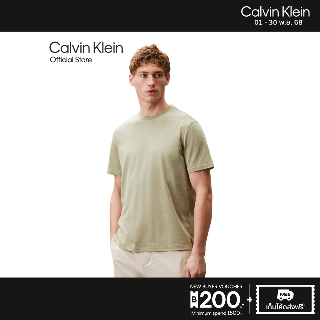 CALVIN KLEIN เสื้อยืดคอกลมแขนสั้นผู้ชาย Luxury Cotton T-shirt รุ่น 4LB275G LRT - สี Olive