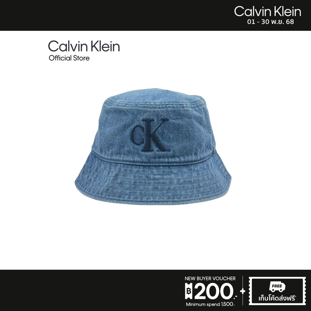CALVIN KLEIN หมวก Bucket ผู้ชาย Ckj Large Monogram รุ่น 4G5019G LHK - สีกรม