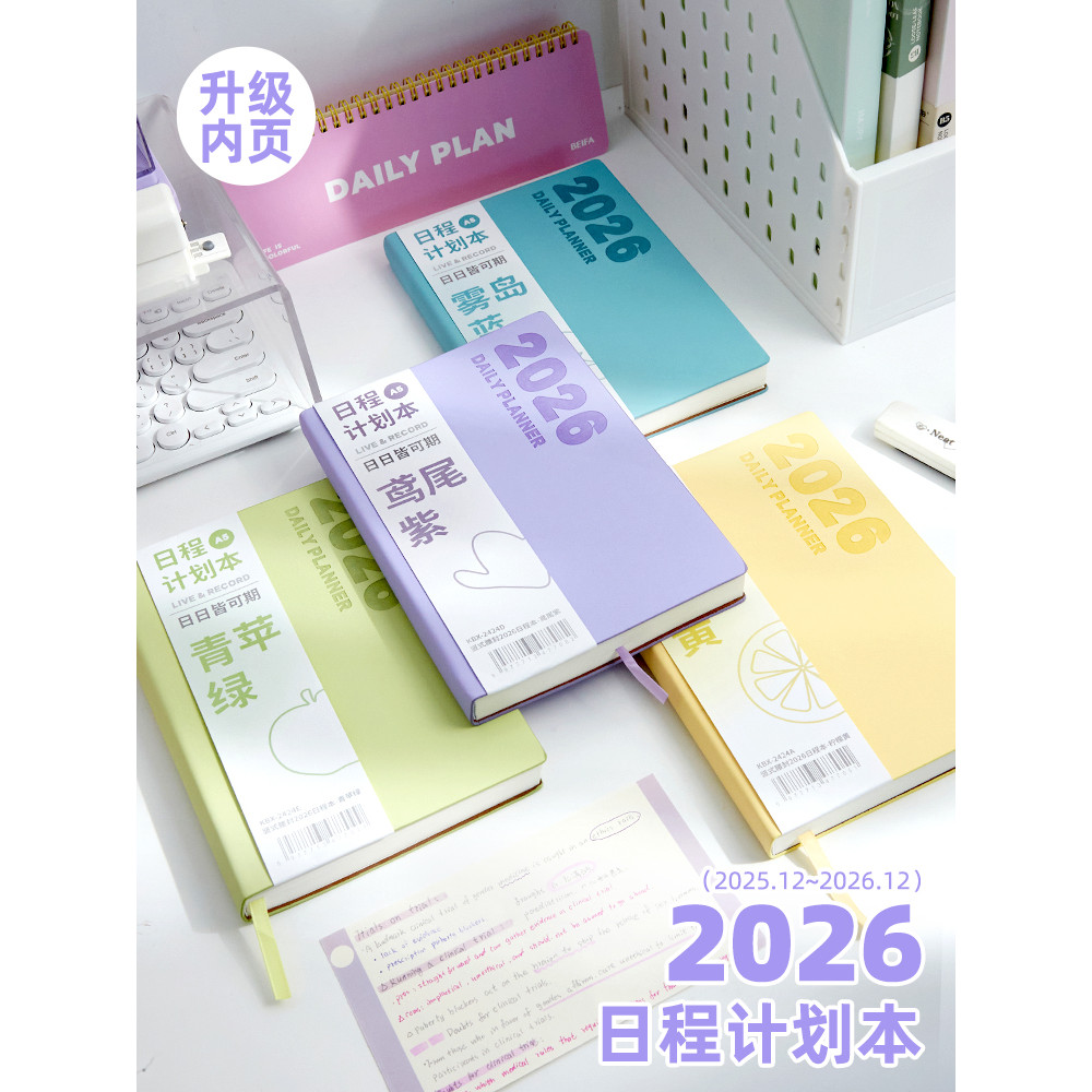 planner 2026 planner 2026 ปี-ทุกปีกําหนดหนังสือหนึ่งหน้าวางแผนรายสัปดาห์ตนเองเติมเวลาหมายเหตุวางแผนร