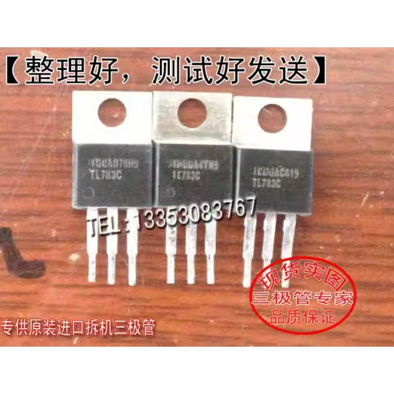 10PCS Used&Not NEW&ส่งหลังจากวัด เครื่องถอดชิ้นส่วนนําเข้าเดิม รหัสเดิม TL783C สําหรับไทรโอด ทรานซิส