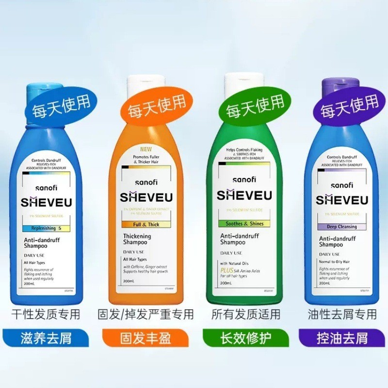 SHEVEU แชมพู Saiyijin Selenium Sulfide Nourishing Anti-Dandruff Anti-Itch Repair Shampoo 200ml [ZZSY
