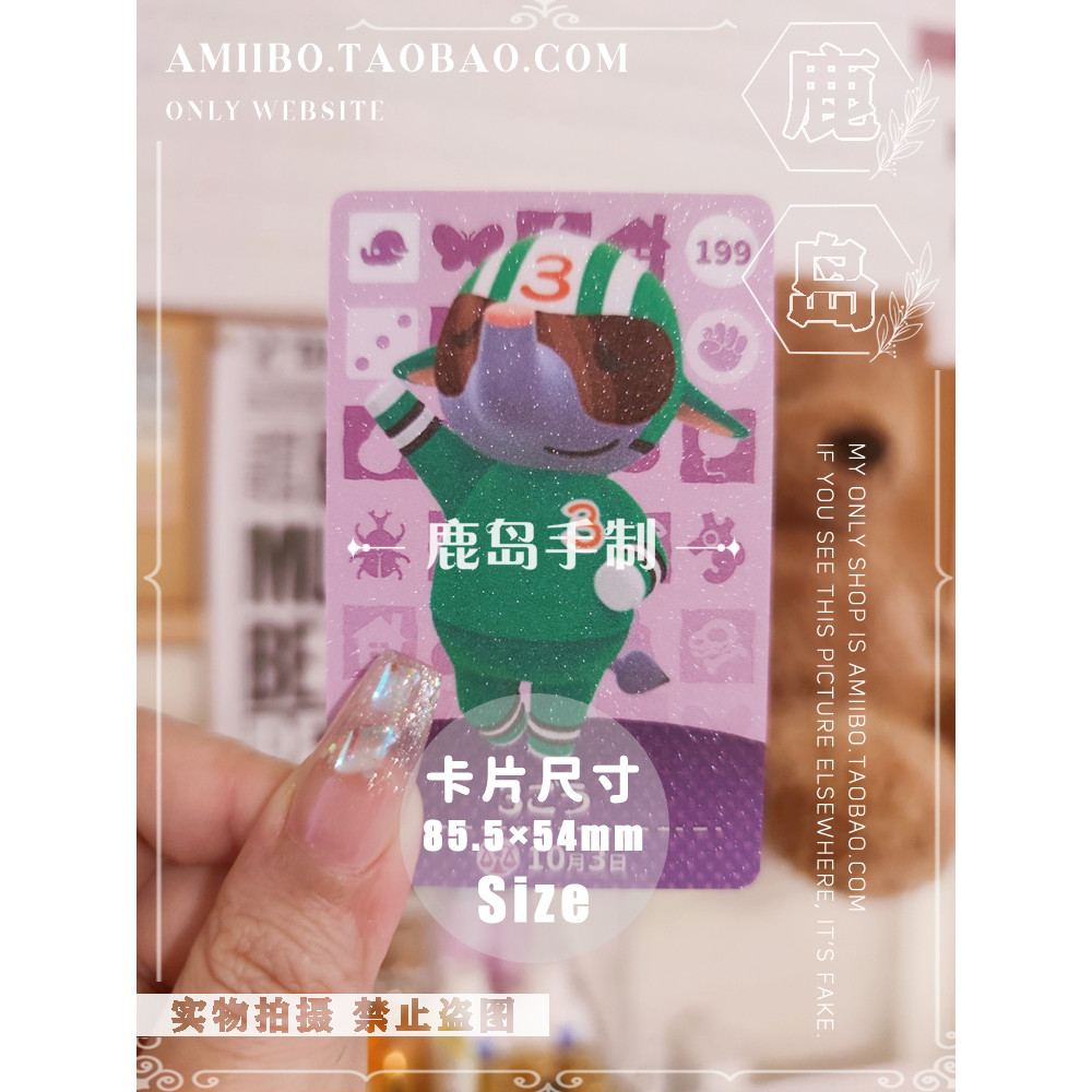 Elephant อุปกรณ์เสริม amiibo Collection Animal Crossing Elephant Animal Crossing Elephant