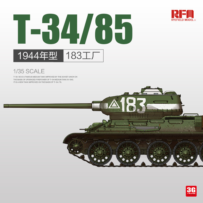 พร้อมสต็อก 3G รุ่น Wheatfield Assembly RM-5083 T-34/85 ถังขนาดกลาง 1944 183 โรงงาน 1/35