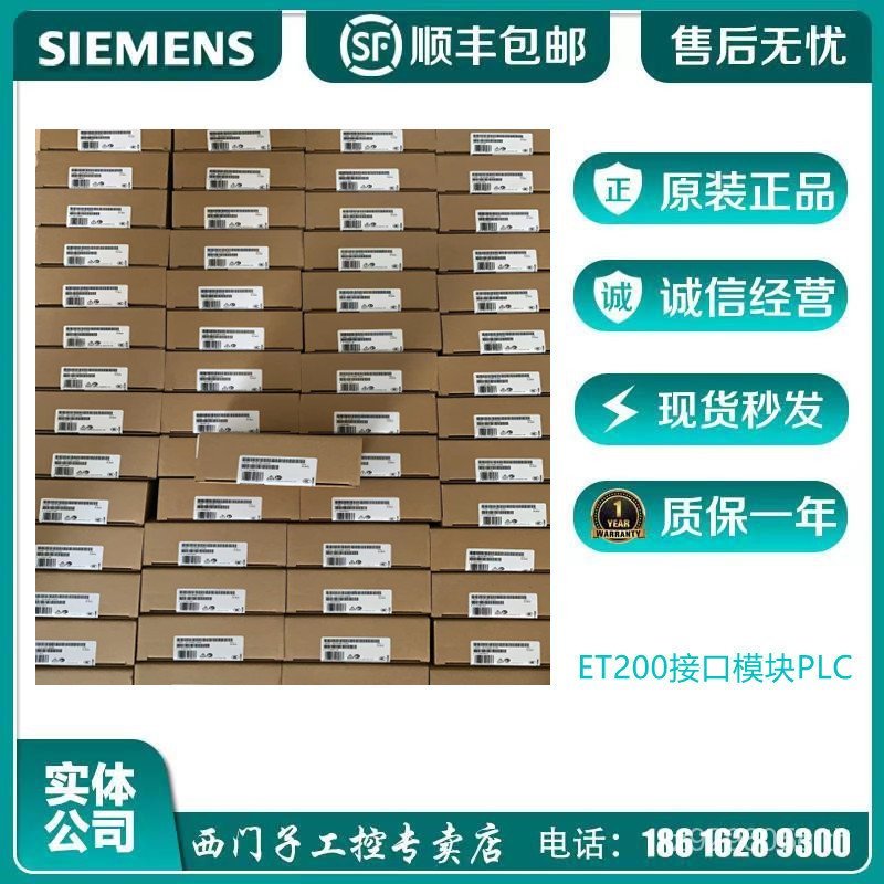 เคลือบ 6ES7134-6GD01-0BA1siemens อินพุตจําลองปริมาณสารกันบูด Siemens ET20SP โมดูล HT80