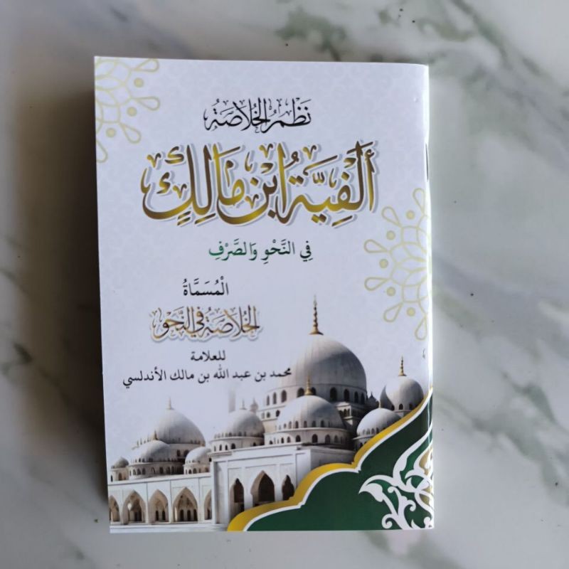 กระเป๋า Nadom Alfiyah Ibn Malik ดั้งเดิมขนาด 3/4 Nadhom alfiyyah ibnu malik Pocket