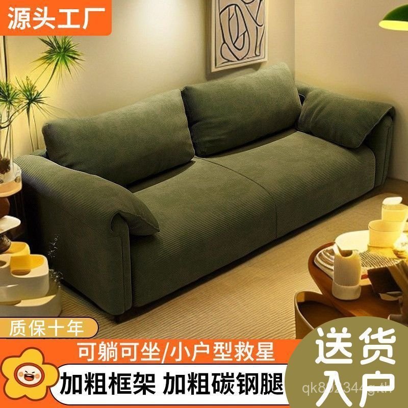 ห้องนั่งเล่น B & B Lazy Small Apartment สามคนห้องเช่า Influencer โซฟาคู่โซฟาอินไลน์ห้องนอนผ้า Apartm