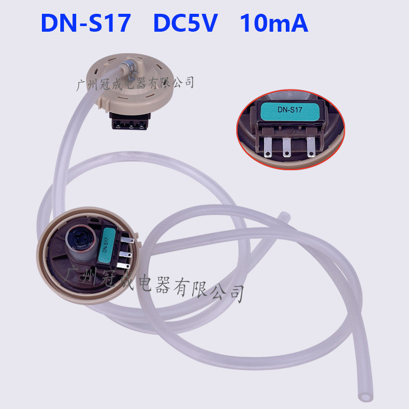 เหมาะสําหรับเครื่องซักผ้าควบคุมระดับน้ําสวิทช์ความดันสวิทช์อุปกรณ์เสริม DN-S17 DC5V 10mA