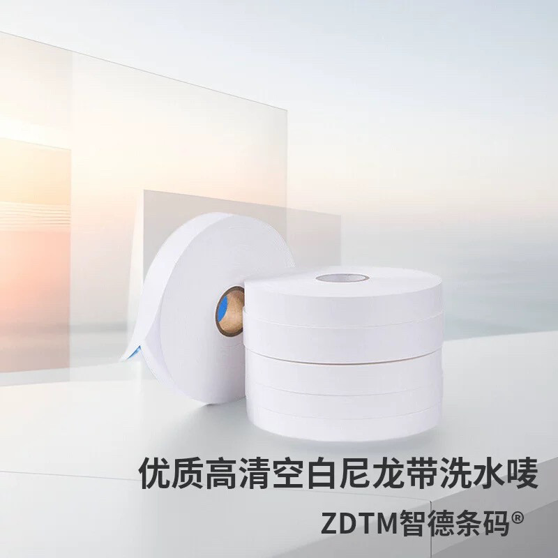 J8 เข็มขัด X เข้ารหัส 0 ป้ายผ้าไนลอน ริบบิ้น การพิมพ์บาร์โค้ด ป้ายซักผ้าเปล่า 2035 ป้ายซักผ้า HD 30 