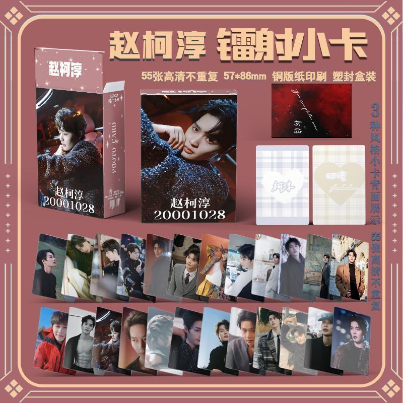 Ñ ú‍‍‍‍‍‍‍‍‍‍‍‍‍‍‍Zhao GimaLOMO卡得 short ibre High Kechun อุปกรณ์ต่อพ่วงเลเซอร์ชนิดบรรจุกล่องการ์ดขนา