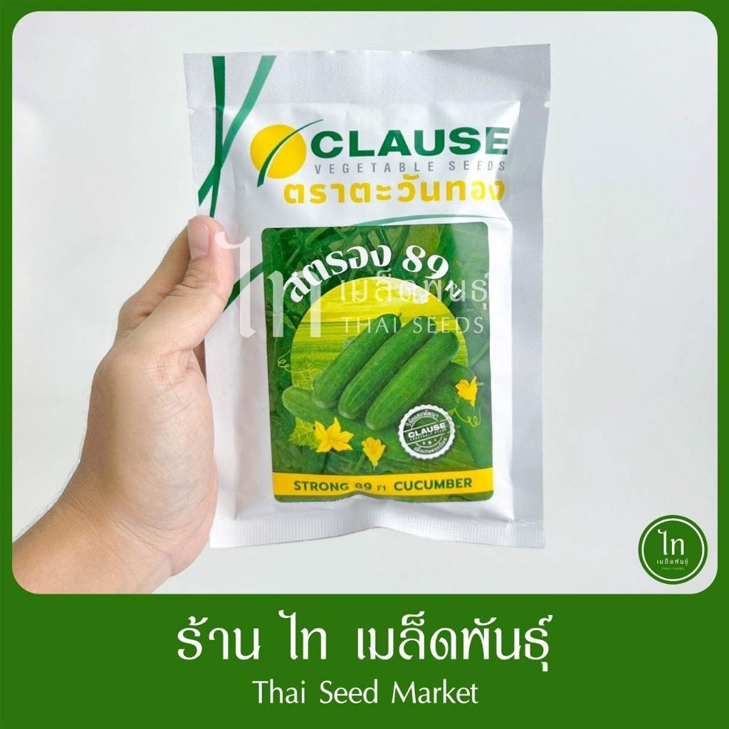 แตงร้าน สตรอง 89 ผลยาว 18-22 ซม. เมล็ดพันธุ์ แตงร้าน ลูกผสม ตรา ตะวันทอง Clause บรรจุ 100 กรัม – โปรปัง