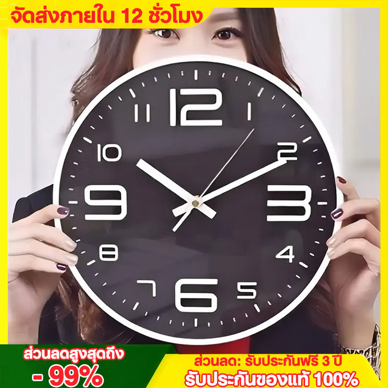🎁COD🎁 นาฬิกาแขวนผนัง (8นิ้ว) ตัวเลขนูน 3 มิติ พื้นผิวกระจก ติดผนัง ทรงกลม เข็มเดินเงียบ