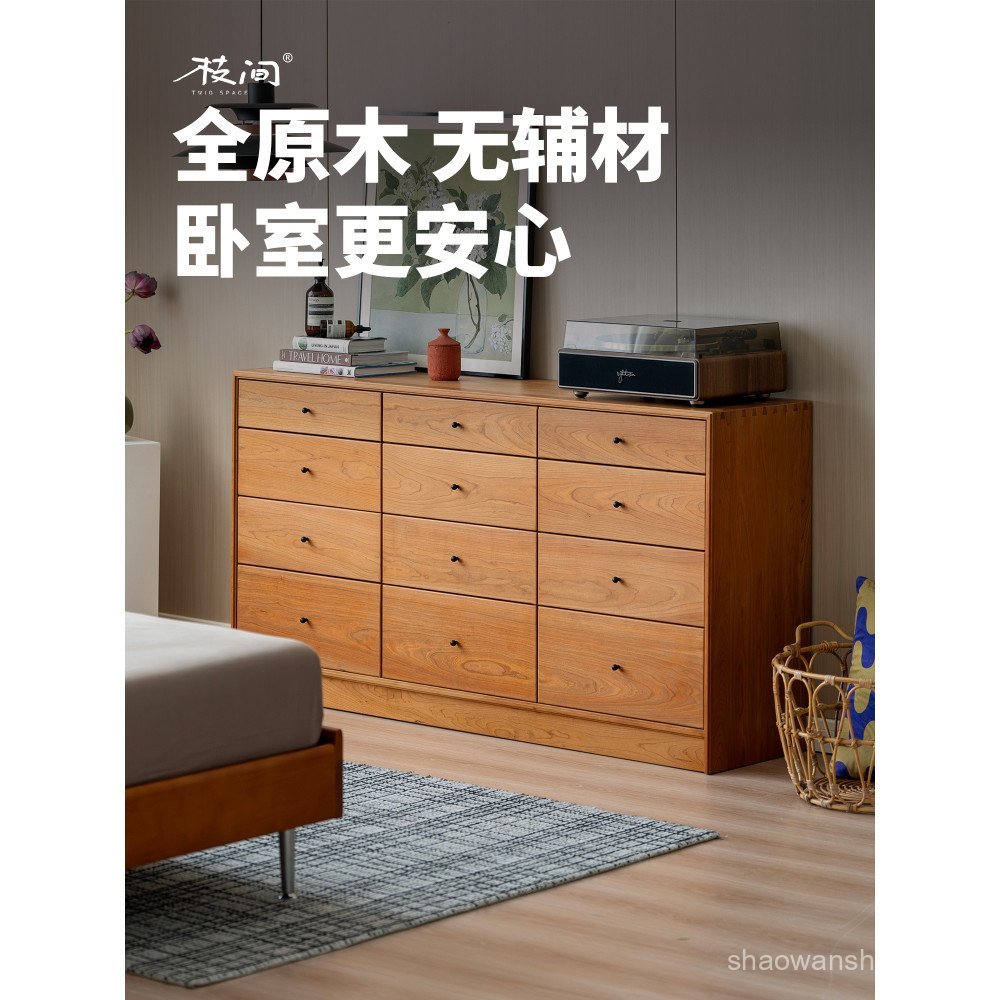 Zhijian Valley ตู้ลิ้นชักไม้เนื้อแข็งไม้เชอร์รี่ Nordic ห้องนั่งเล่นตู้เก็บ Locker ตู้ลิ้นชัก