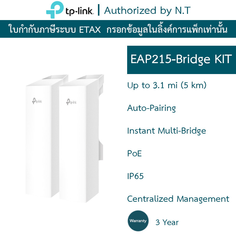 TP-LINK EAP215-Bridge KIT - Omada 5GHz 867Mbps Long-Range Indoor/Outdoor Wireless Bridge