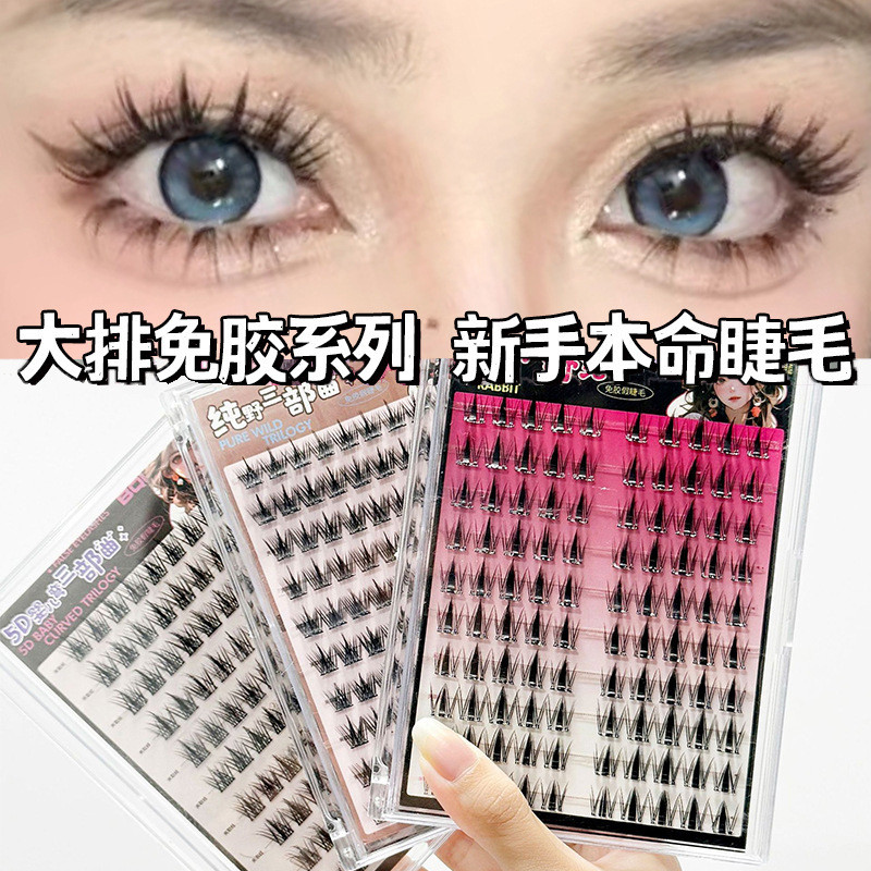 BQI跨境爆款十排免胶自粘假睫毛新手懒人外贸免胶假睫毛工厂批发BQI cross-border explosions ten rows of glue-free self-adhesive false