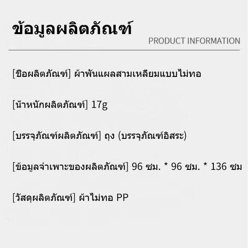 10pcs ผ้าพันแผลสามเหลี่ยมผ้าไม่ทอหลายฉาก กีฬาปฐมพยาบาล + ป้องกันกลางแจ้ง สายคล้องคอแบบพกพา ราคา ถูกที่สุด ดีลบีเคเค แกลเลอรีภาพที่ 7