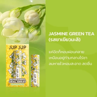 Jup Jup Probiotic Oral Spray จุ๊บจุ๊บ สเปรย์ ดับกลิ่มปาก กลิ่นหอมสดชื่น พกง่าย ใช้สะดวก 4 รสชาติ