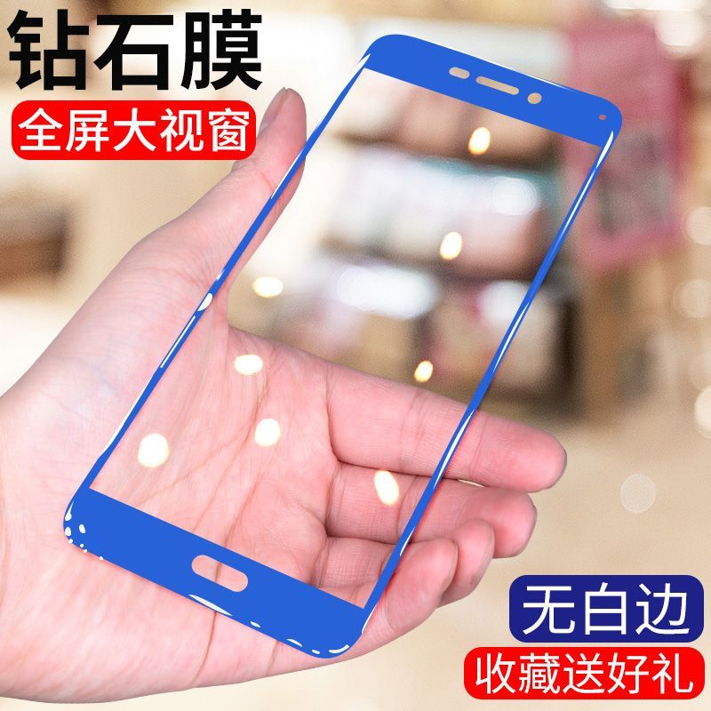 Huawei Glory V9play Diamond Film Full Screenvyanzi