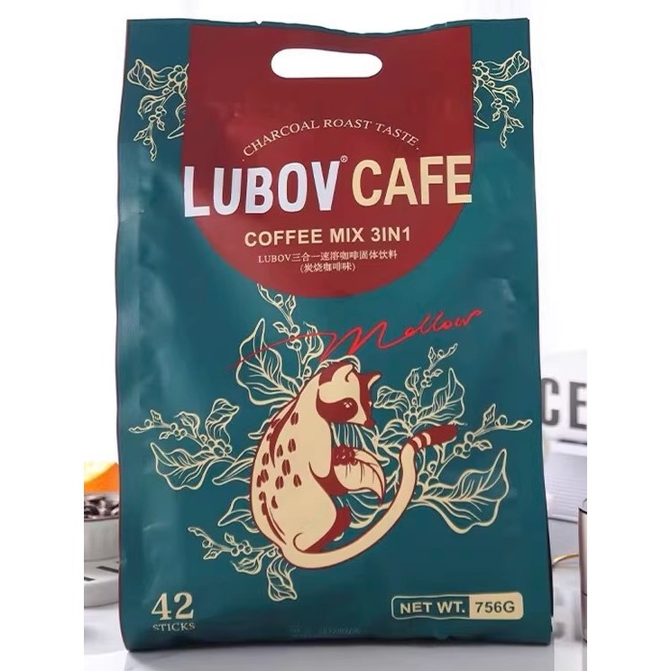 LUBOV LUBOV Malaysia Instant 3-in-1 Charcoal Grill Coffee Refreshing Coffee Powder 2-in @-