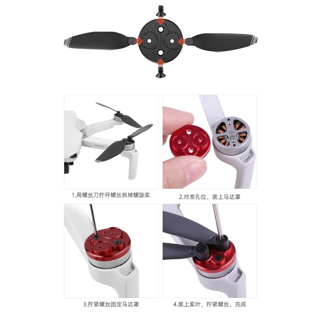 เหมาะสําหรับ DJI Mini 4K/2SE/2/SE Anti-Propeller Anti-Collision ฝาครอบมอเตอร์ MINI2SE อัพเกรด Pad ความสูงอลูมิเนียมฝาครอบมอเตอร์ MINI2 อุปกรณ์เสริม - รูปที่ 7