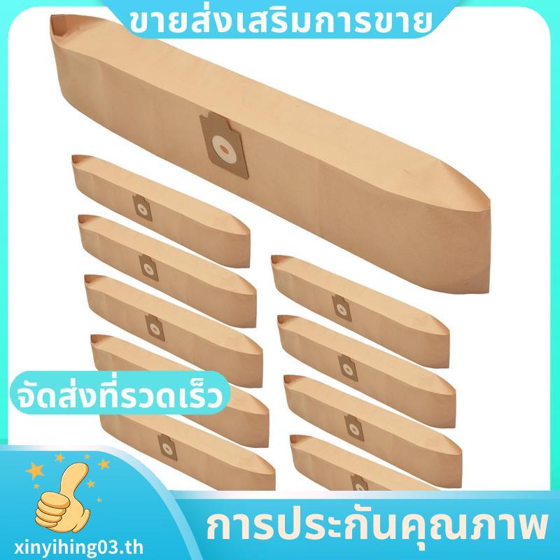 10Pack กระเป๋าเครื่องดูดฝุ่นสําหรับ GD930 UZ930 UZ920 , Z970, Z990 สําหรับ Part 1407015020 .xinyihin