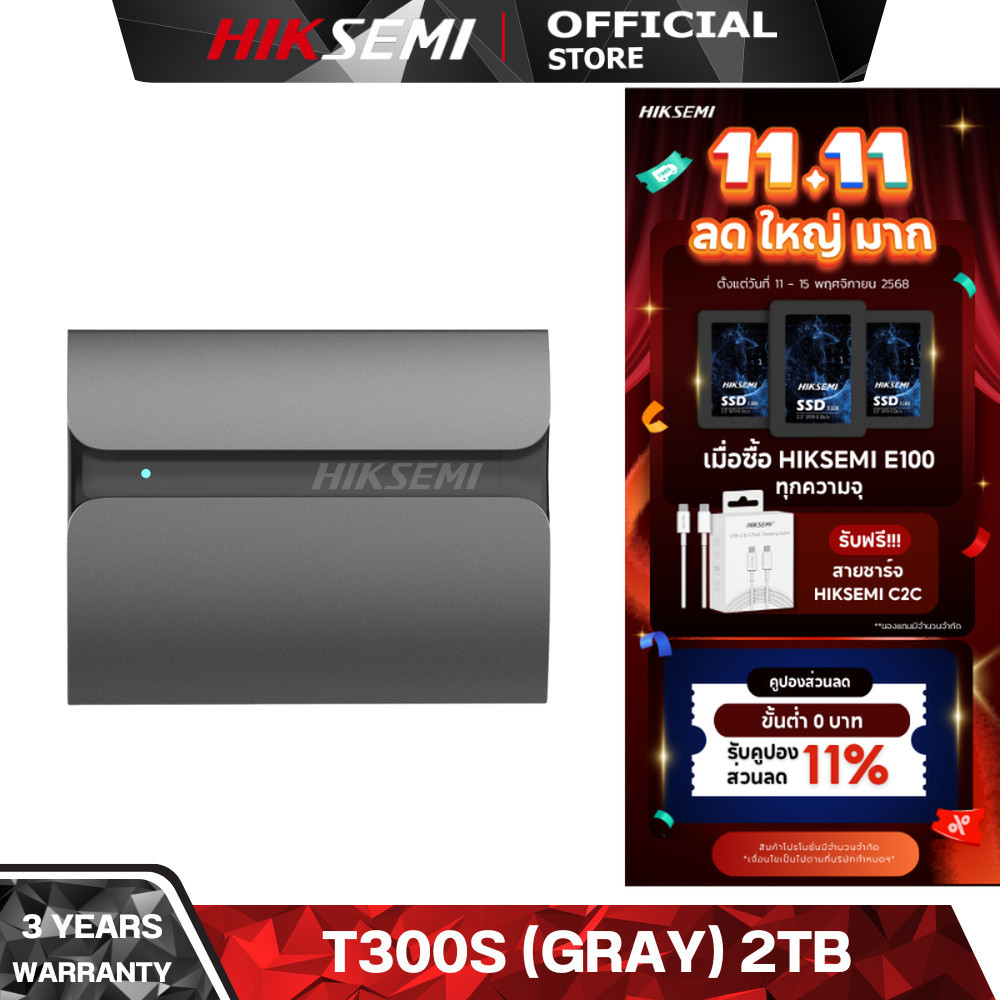 HIKSEMI PORTABLE SHIELD SSD T300S 2TB TERRE EXTERNAL STORAGE WARRANTY 3 YEARS