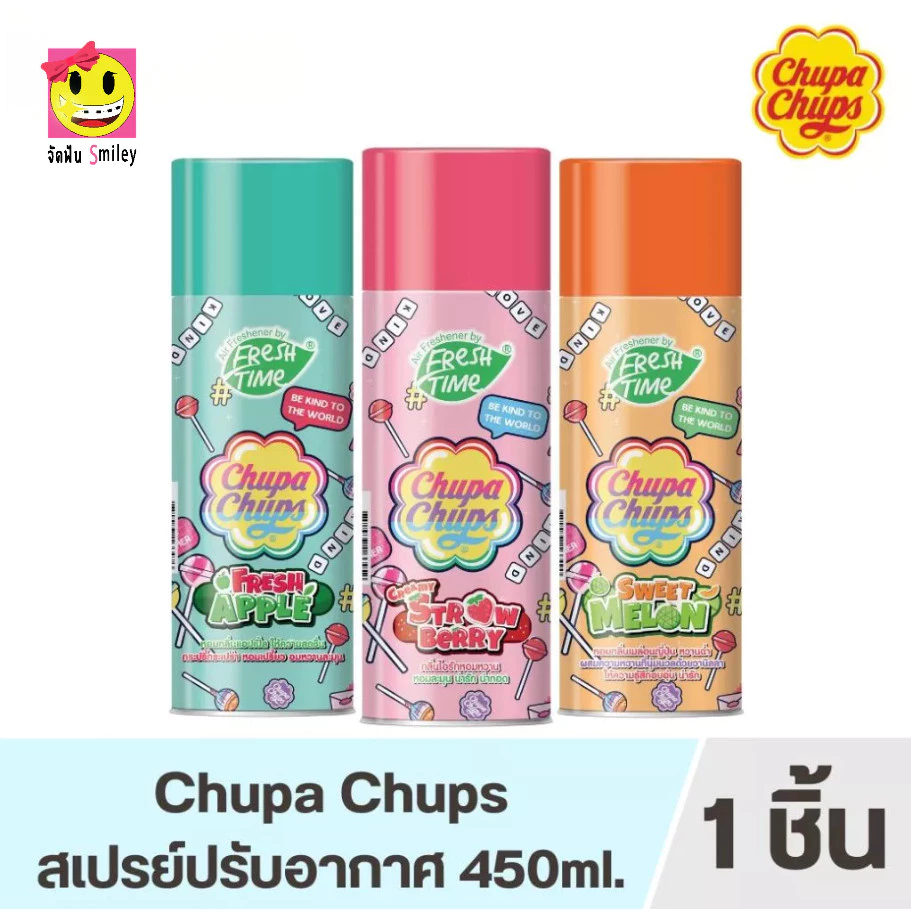 [1 กระป๋อง] Chupa Chups สเปรย์ปรับอากาศ ดับกลิ่นไม่พึงประสงค์ ขนาด 450 มล. มี 3 กลิ่น