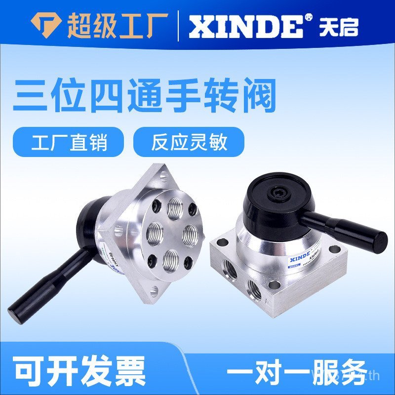 คู่มือวาล์ว K34R6-8LK34R6-8S Original K34R6-8D สินค้าใหม่ Three-Position 08 คู่มือวาล์วทนต่อการสึกหร