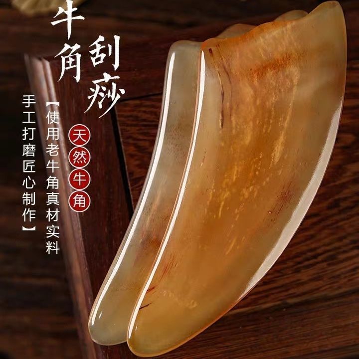 แผ่นขูดสปาเขาวัวธรรมชาติ ตัวช่วยนวดหน้าและร่างกาย แผ่นขูดสปาเขาวัว นวดผ่อนคลายกล้ามเนื้อ หน้าเรียว ค