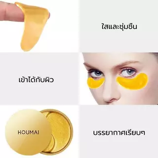 （ซื้อ 1 แถม 1）มาส์กสำหรับบำรุงใต้ตา ให้ความชุ่มชื้น ริ้วรอย ตีนกา รอยคล้ำ ริ้วรอย 1 กระปุกมี 60 ชิ้น คอลลาเจน ทับทิม