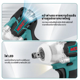 MOKETA 9980V แบตเตอรี่หมายเลข1 แบตเตอรี่เดียว แบตเตอรี่เดียว แบตเตอรี่แยกต่างหาก