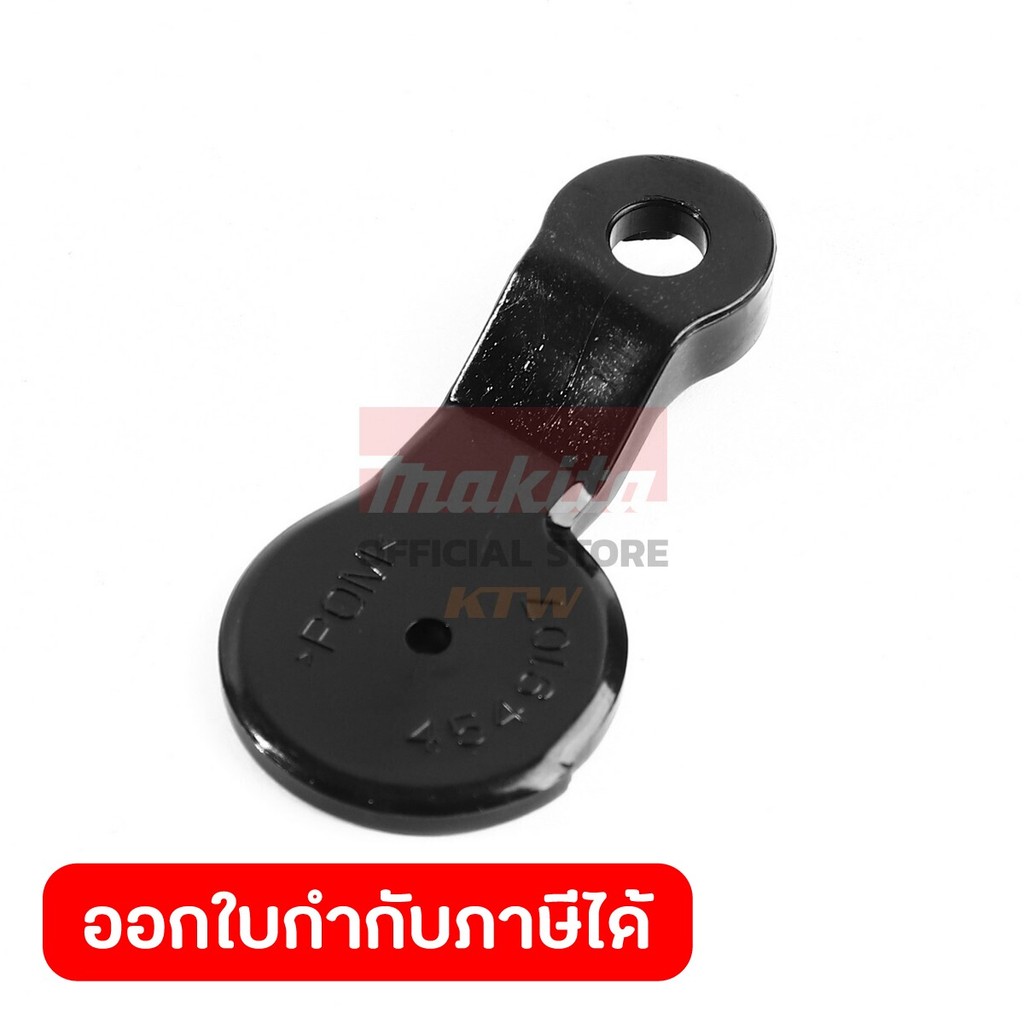 MAKITA มากีต้า MP454910-7 อะไหล่ EB7660TH#210 CHOKE PLATE NO.210 CHOKE PLATE  FOR EB7660TH Code 4549