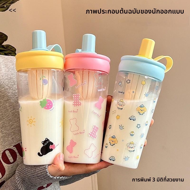 【2026  ใหม่】แก้วน้ำ卡通น่ารัก สีพาสเทล 720ml มาพร้อมหลอดและหูหิ้ว แก้วพลาสติกเกรดดี ปลอดภัย สำหรับนักเรียน